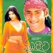 Murari still 2